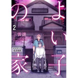 送料無料 計45冊 神の雫 1-44巻＋ノムリエ日記 亜樹直 ソムリエ 中古