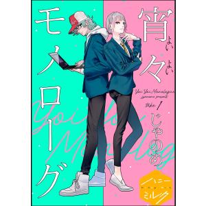 新品 / ANGEL VOICE エンジェルボイス (1-40巻 全巻) 全巻セット