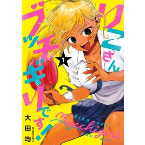 5月下旬より発送予定 / 新品 ガンニバル 完全版 (1-7巻 全巻) 全巻