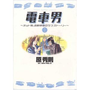 ドラゴンクエスト ダイの大冒険 1(第1話〜第4話) レンタル落ち 中古
