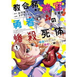 651332】ケロロ軍曹 全巻セット【1-34巻セット・以下続巻】吉崎観音