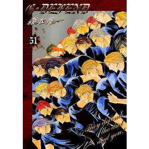 G・DEFEND (51〜55巻セット) 電子書籍版 / 森本秀｜ebookjapan