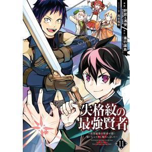 新品 / 波うららかに、めおと日和 (1-10巻 最新刊) 全巻セット : 漫画