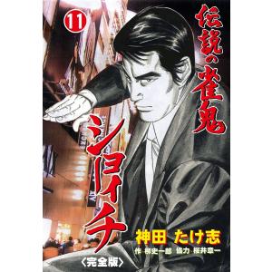 新品] 薫る花は凛と咲く (1〜21巻)既刊全巻セット : 六本木 蔦屋書店