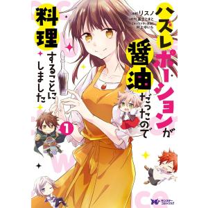 新品 / 特典あり メイドインアビス (1-14巻 最新刊)[ぼのフェス2025秋