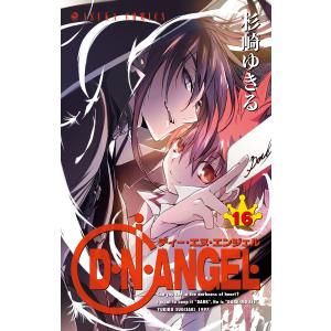 決定版 ゲゲゲの鬼太郎 全巻セット（16冊） 新品 / 文庫 決定版 ゲゲゲの鬼太郎 (全14冊) BOXセット 全巻セット