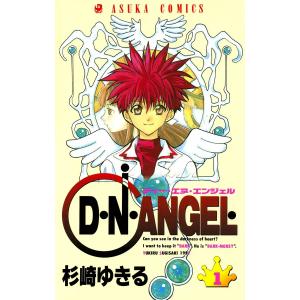 新品 / ガンニバル 完全版 (1-7巻 全巻) 全巻セット : 漫画全巻ドット