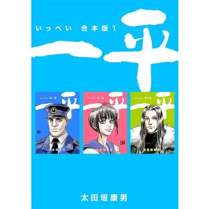 新品 / 特典あり その着せ替え人形は恋をする (1-15巻 全巻)[11-14巻