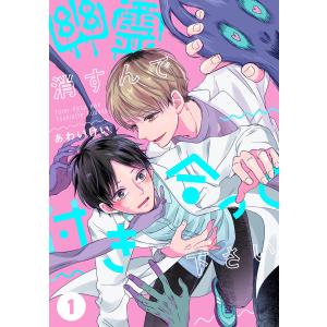 あさりちゃん 第1巻/室山まゆみ : bookfanプレミアム - 通販 - Yahoo