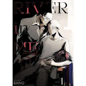 RIVER in ME (1〜5巻セット) 電子書籍版 / BANG｜ebookjapan