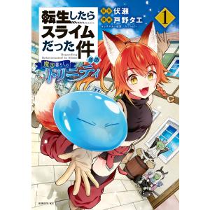 新品 / 完全版 飛ぶ教室 (1-2巻 最新刊) 全巻セット : 漫画全巻ドット