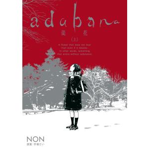 ドメスティックな彼女1−28巻全巻セット ドメスティックな彼女全巻