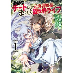 1月下旬より発送予定 / 新品 俺だけレベルアップな件 (1-23巻 最新刊