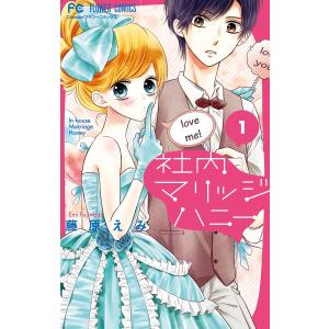 新品 / からくりサーカス[文庫版](1-22巻 全巻) 全巻セット : 漫画全巻