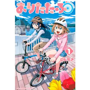 1月中旬より発送予定 / 新品 BUNGO-ブンゴ- (1-41巻 全巻) 全巻セット