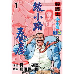 新品 / 株式会社マジルミエ (1-18巻 全巻) 全巻セット : 漫画全巻