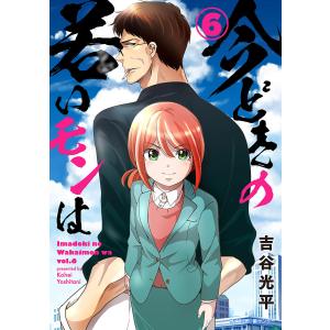 新品 / 風光る[文庫版] (1-23巻 全巻) 全巻セット : 漫画全巻ドット