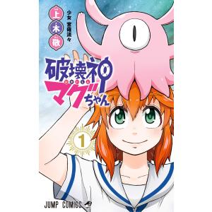 新品 / うらみちお兄さん (1-12巻 最新刊) 全巻セット : 漫画全巻
