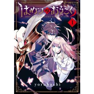 新品 / 江戸前エルフ (1-13巻 最新刊) 全巻セット : 漫画全巻ドット