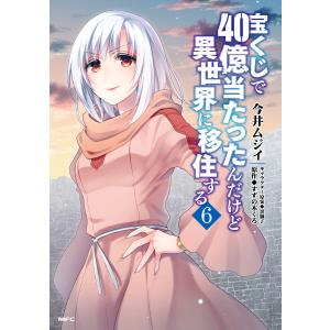 新品 / 聖闘士星矢 文庫版 コミック 15巻完結セット (化粧ケース入り