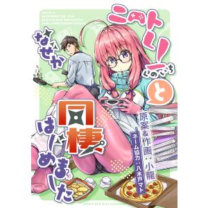 小龍 商品一覧 Ebookjapan 売れ筋通販 Yahoo ショッピング