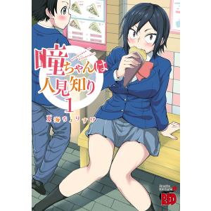 新品 / 弱虫ペダル SPARE BIKE (1-15巻 最新刊) 全巻セット : 漫画全巻