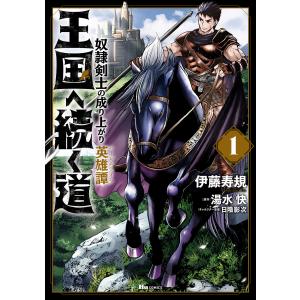 新品 / 文豪ストレイドッグス (1-27巻 最新刊) +オリジナル収納BOX付