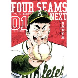 新品 / バトゥーキ (1-18巻 全巻) 全巻セット : 漫画全巻ドットコム