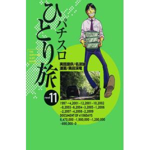 あぶさん/漫画全巻セット◇C≪全107巻（完結）≫ : WebShopびーだま