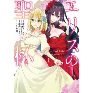 新品 / 鴨乃橋ロンの禁断推理 (1-19巻 全巻) 全巻セット : 漫画全巻