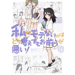 新品 / 無職転生 〜異世界行ったら本気だす〜 (1-24巻 最新刊) 全巻