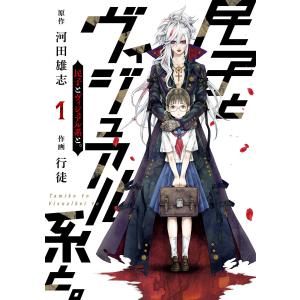 送料無料 文庫版 デルフィニア戦記 全18巻 茅田砂胡 中古小説 全巻