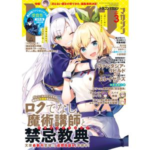 マイピュアレディ my pure lady お願いサプリマン 全巻 セット とみ