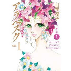 サイボーグ009 全巻 セット 全36巻 石ノ森章太郎 メディアファクトリー