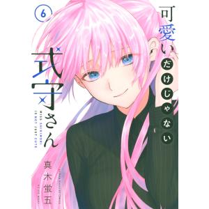 藤崎龍　田中芳樹　銀河英雄伝説　全３５巻 銀河英雄伝説 35/田中芳樹/藤崎竜 : bookfanプレミアム - 通販 - Yahoo