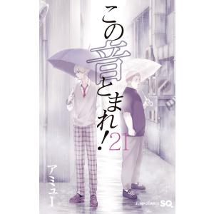 中学生までに読んでおきたい哲学 ［全8巻］セット : 学参ドットコム