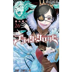 ブラッククローバー 1-32巻 田畠裕基 中古コミック 漫画 マンガ 全巻