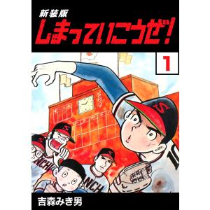 新品 / ガンニバル 完全版 (1-7巻 全巻) 全巻セット : 漫画全巻ドット