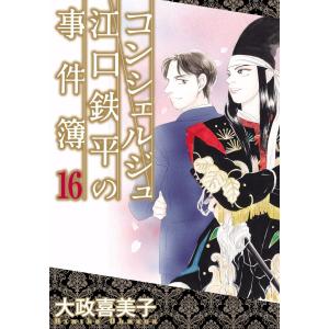 新品 / らんま1/2 SSC完全復刻BOX (1-38巻 全巻) : 漫画全巻ドットコム