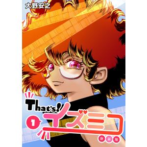 集英社（SHUEISHA） 斉木楠雄のΨ難/漫画全巻セット◇C≪全26巻（完結