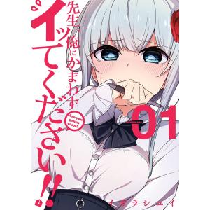 新品 / [にごリリ]2.5次元の誘惑 (1-25巻 全巻) 全巻セット : 漫画全巻