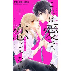 新品 / カペタ capeta 新装版 (1-16巻 全巻) 全巻セット : 漫画全巻