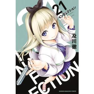 TSUYOSHI 誰も勝てない、アイツには 1〜28巻 コミック セット☆BK441