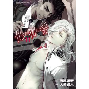 秋田文庫『サイボーグ009 全23巻 ケース入りセット』 石ノ森章太郎：著