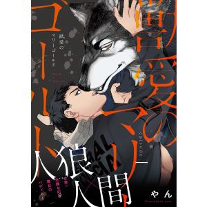 新品 / 俺だけレベルアップな件 (1-23巻 最新刊) 全巻セット : 漫画