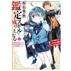 新品 / アンデッドアンラック (1-27巻 全巻) 全巻セット : 漫画全巻