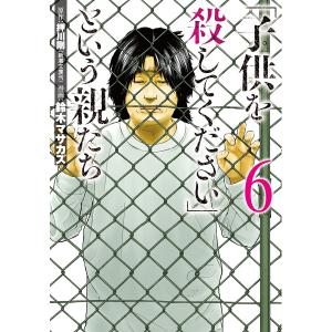 新品 / ケーキの切れない非行少年たち (1-12巻 最新刊) 全巻セット