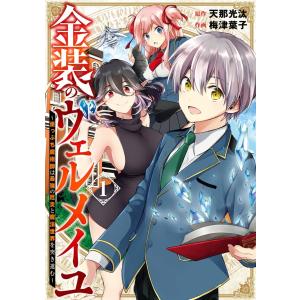 新品 / 王の獣 (1-18巻 全巻) 全巻セット : 漫画全巻ドットコム Yahoo