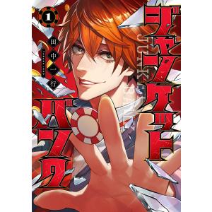 2026年版 大学赤本シリーズ 257 慶應義塾大学（薬学部） : 学参ドット
