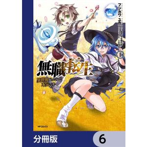 無職転生6巻コミックの商品一覧 通販 Yahoo ショッピング